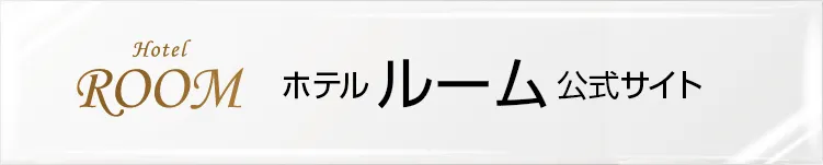 トップページはこちら